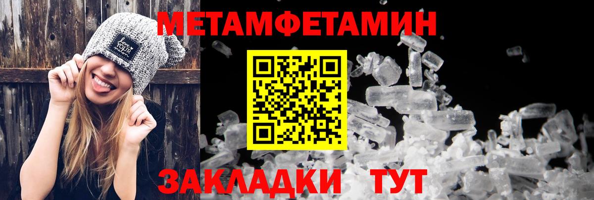 Семилуки  АМФЕТАМИН  Вход с VPN  АМФЕТАМИН VHQ 