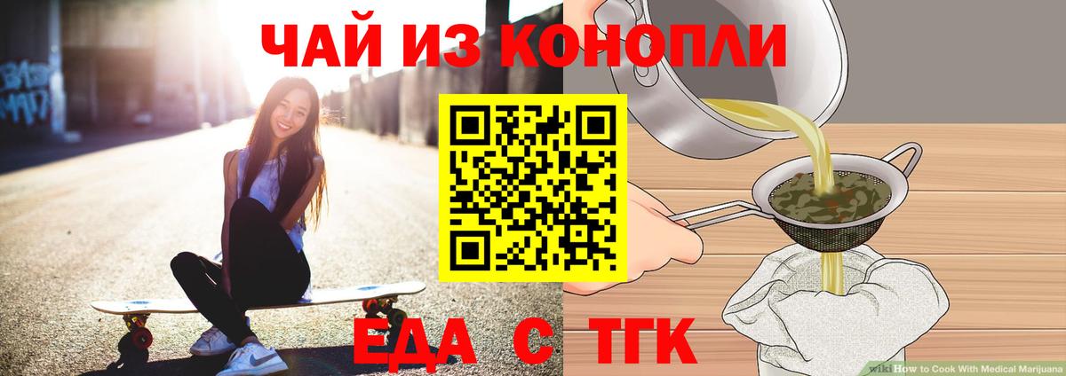 Canna-Cookies конопля  Вход с VPN  Семилуки 