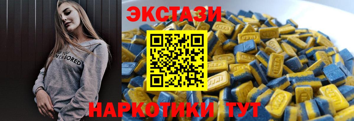 как найти наркотики  Экстази  Вход с VPN  Семилуки  ЭКСТАЗИ Punisher  Экстази круглые 