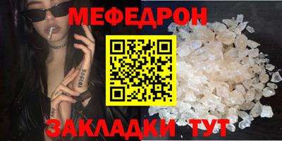 ешки Обнинск