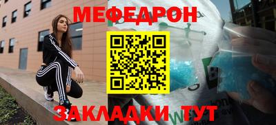 ешки Обнинск