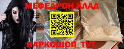 ешки Обнинск