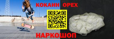 ешки Обнинск