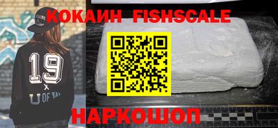 ешки Обнинск