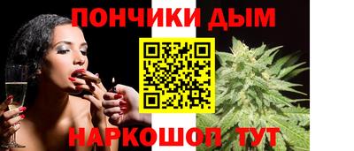 ешки Обнинск