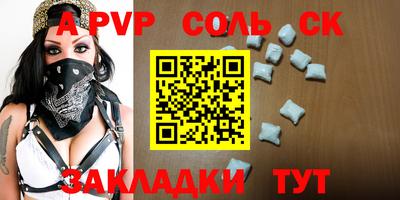 амф Нягань