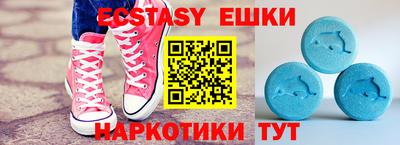 ешки Обнинск