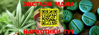 ешки Обнинск