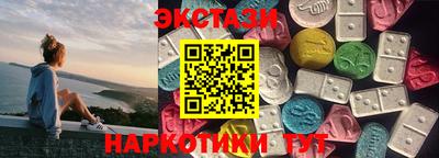 ешки Обнинск