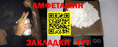 дмт Обь