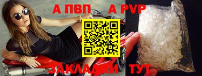 ешки Обнинск