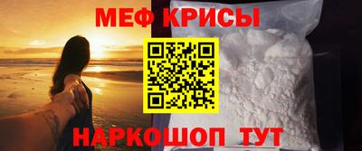 стаф Первоуральск