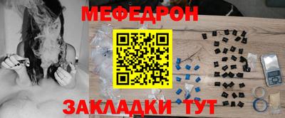 ешки Обнинск