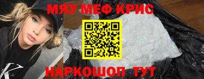 ешки Обнинск
