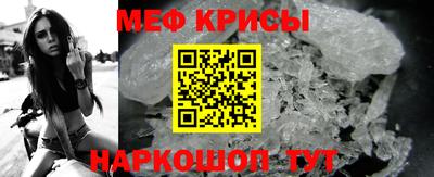 ешки Обнинск