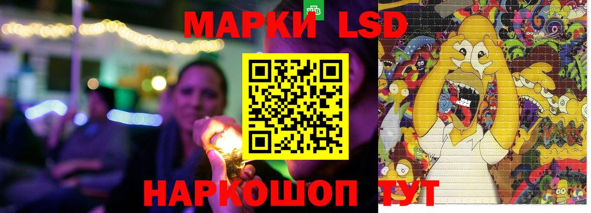 ЛСД экстази кислота  Вход с VPN  LSD-25 экстази кислота  Лсд 25 экстази  Семилуки 