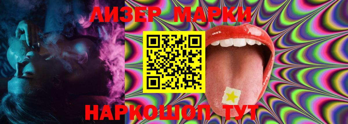 LSD-25  Канабис  Вход с VPN  Альфа ПВП СК кристаллы  ГАШИШ  Мефедрон кристаллы  Семилуки  АМФЕТАМИН   ЭКСТАЗИ  Вейп ТГК 