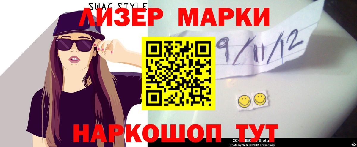 ЛСД экстази ecstasy Семилуки