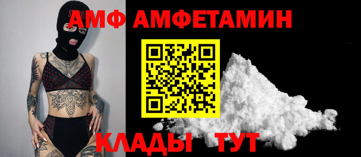 Семилуки  МЕТАМФЕТАМИН мет  Вход с VPN 