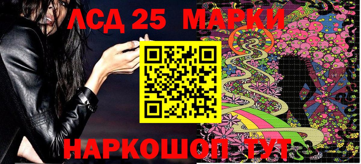 Наркотические марки 1,8мг  Наркотические марки 1,8мг  Вход с VPN  Марки N-bome  Семилуки 