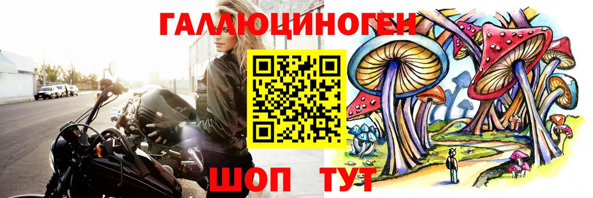Семилуки  где купить   Вход с VPN  Галлюциногенные грибы Psilocybe  Галлюциногенные грибы ЛСД 