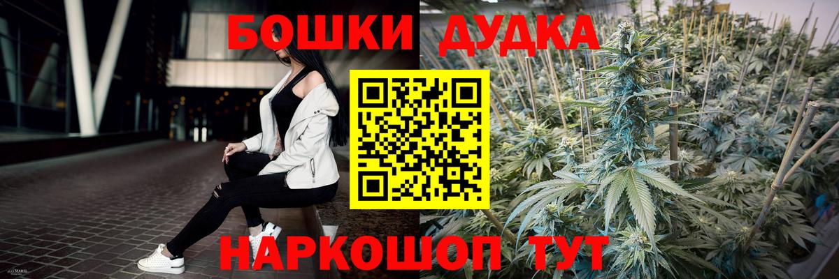 Марихуана тримм Семилуки